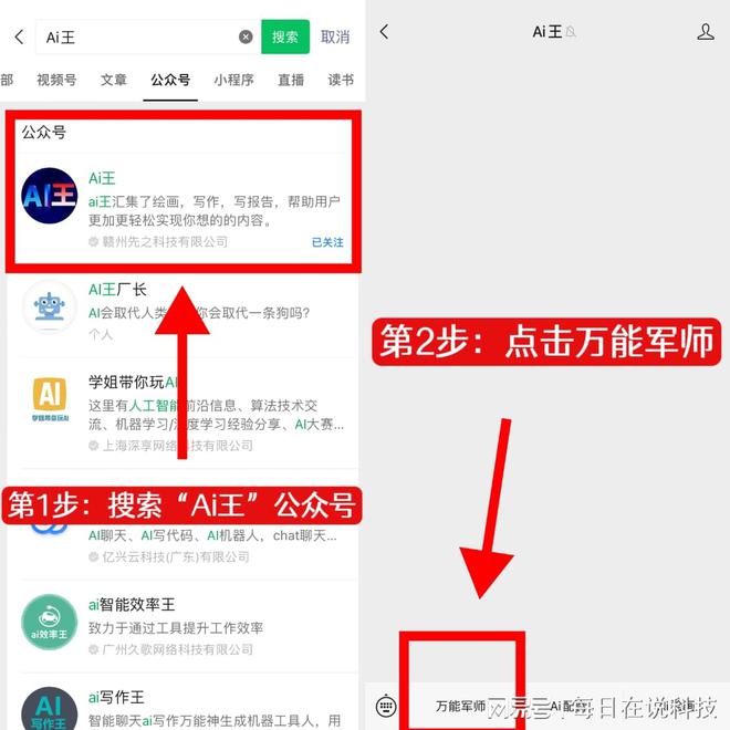 全网9个最新ai绘画生成器一键ai绘画免费无限制(图2)