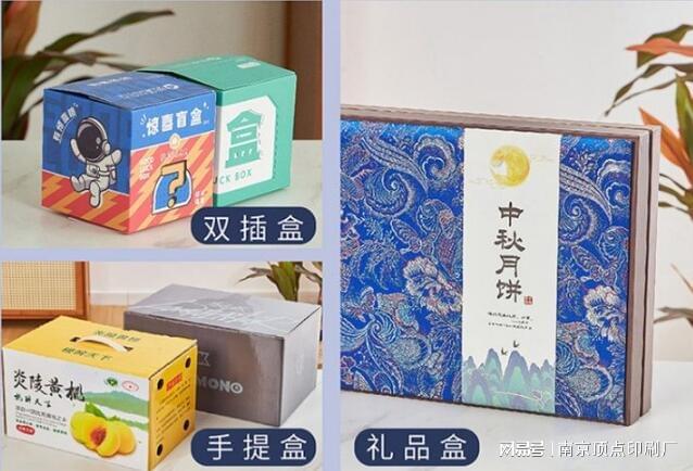 南京高档精品包装盒设计-江宁抽纸盒礼盒定制生产(图1)