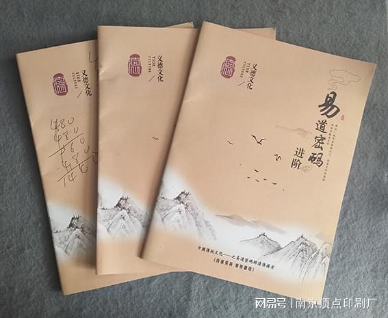 南京企业产品样本设计-南京宣传册制作(图1)