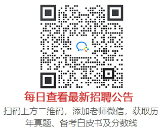 青海 南川工业园区国有企业2024年招聘工作人员的公告(图1)