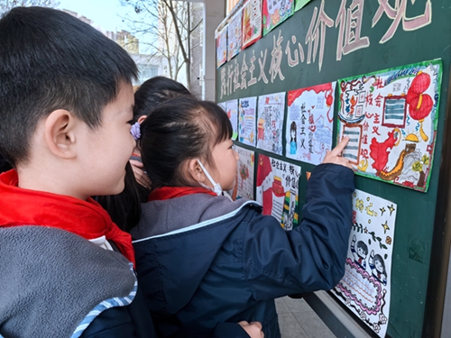 童心彩绘价值观！——管城回族区腾飞路七里河小学开展社会主义核心价值观手抄报展示活动(图1)