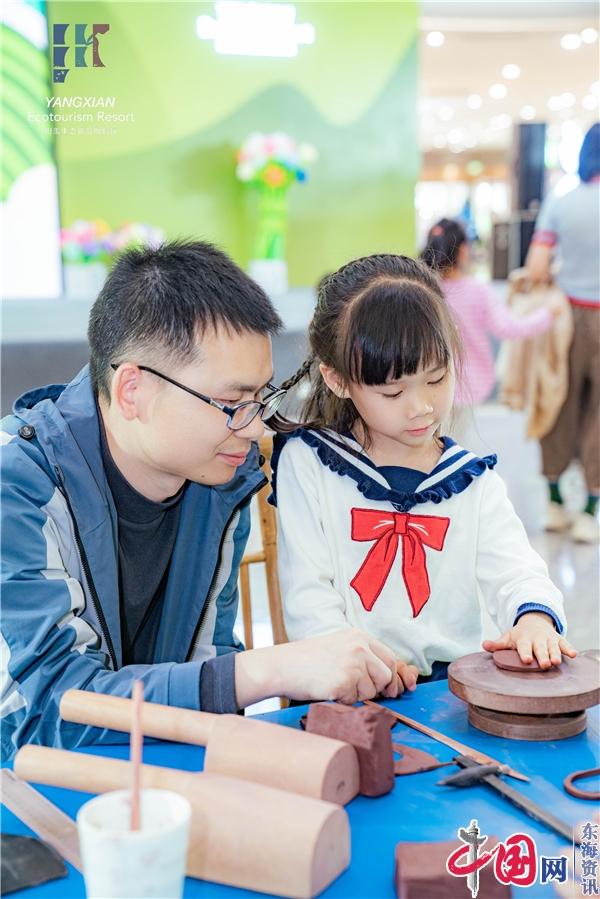 来阳羡 过春天——阳羡旅游度假区主办春季推介会在上海爱琴海购物公园圆满举行(图4)