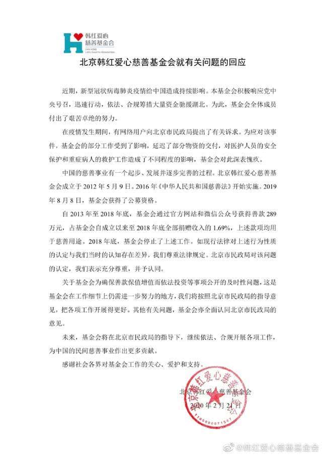 韩红基金曝光采购清单一个键盘一万多办公键盘有必要买这么贵(图8)