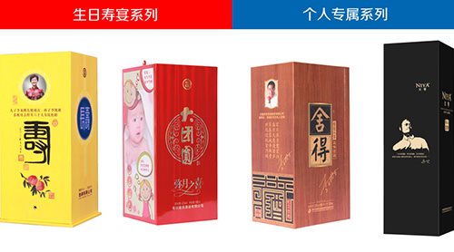 虎彩重磅推出个性化定制包装！——开创包装新视界！(图2)