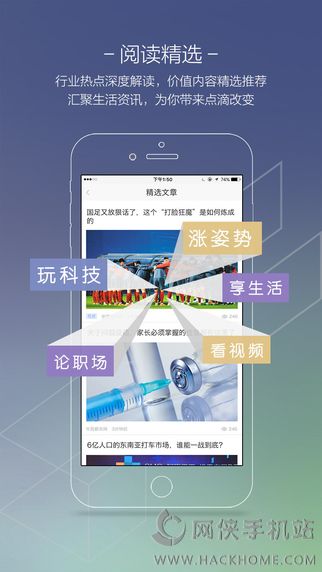 封面新闻官网app下载 v920(图1)