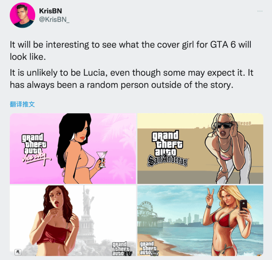 GTA6会是谁？GTA封面美女盘点(图1)