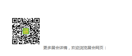 包装行业领先的专业性展览交流平台SinoPack2020再掀业界瞩目盛事狂(图7)