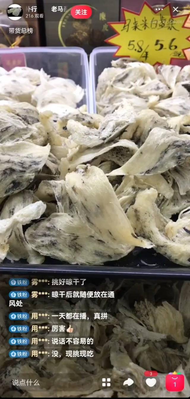 k体育APP“黑燕窝”调查①：致癌物最高超标160倍对“进口”宣传辩称是进入嘴里 ｜ 封面深镜(图2)