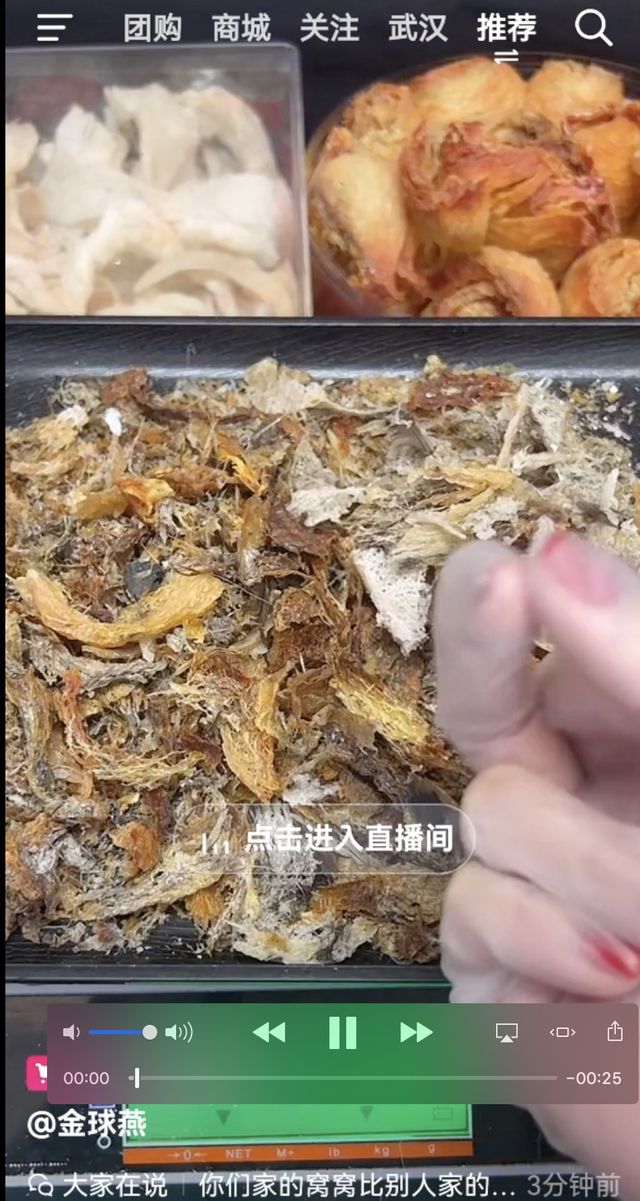 k体育APP“黑燕窝”调查①：致癌物最高超标160倍对“进口”宣传辩称是进入嘴里 ｜ 封面深镜(图5)