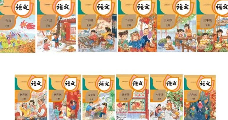 小学语文课本封面由二胎变三胎？人教社回应k体育下载(图6)